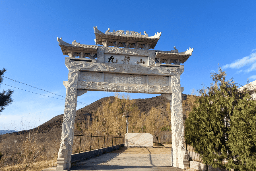 九龙山生态陵园