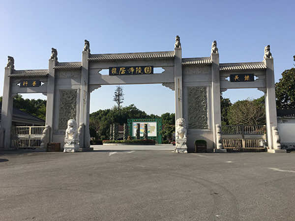 龙居寺陵园