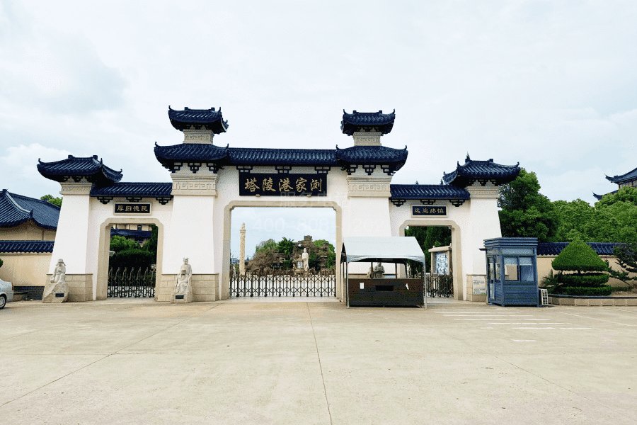 浏家港陵塔