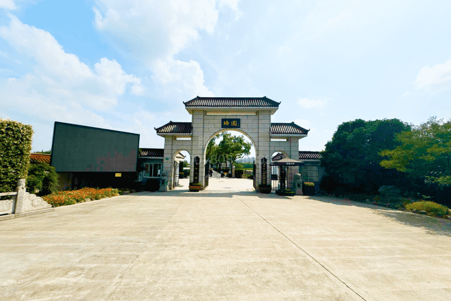 陵园大门图