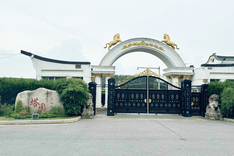 园区大门图