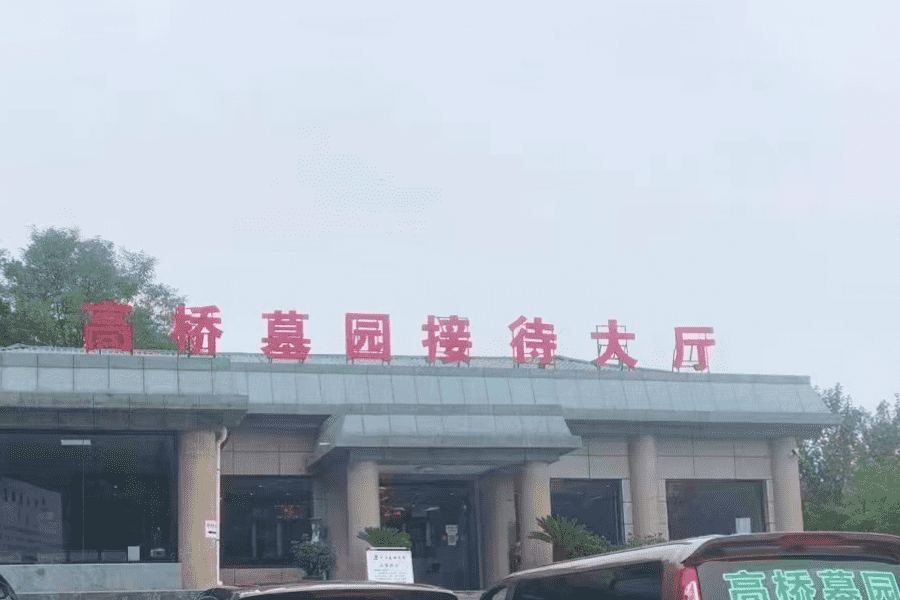 接待大厅图