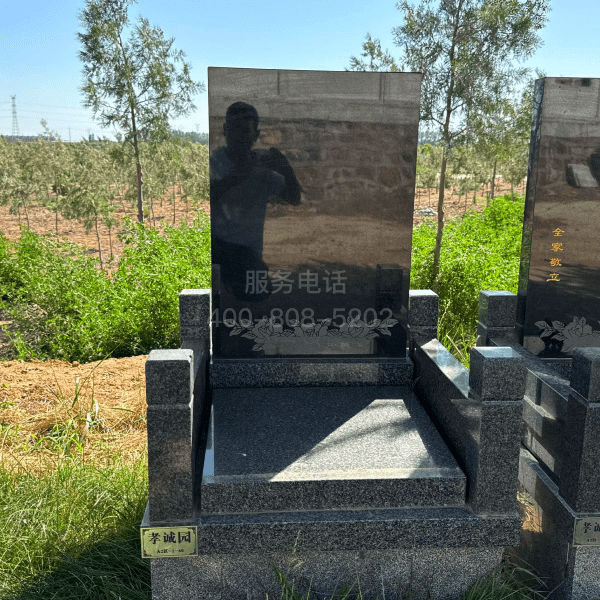 墓型1号