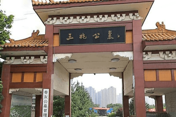 园区大门图