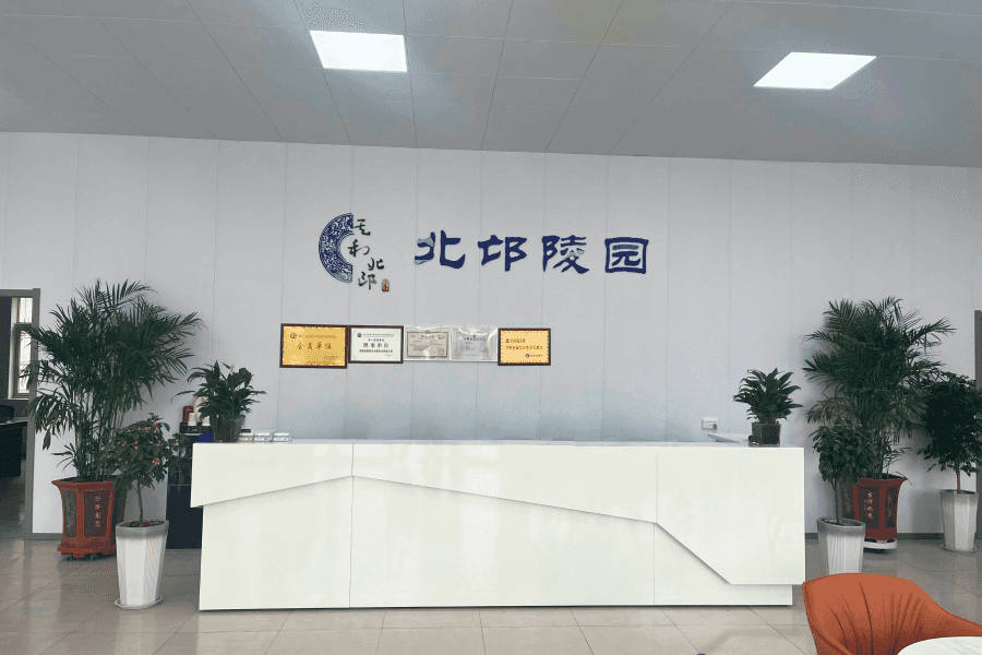 业务大厅图
