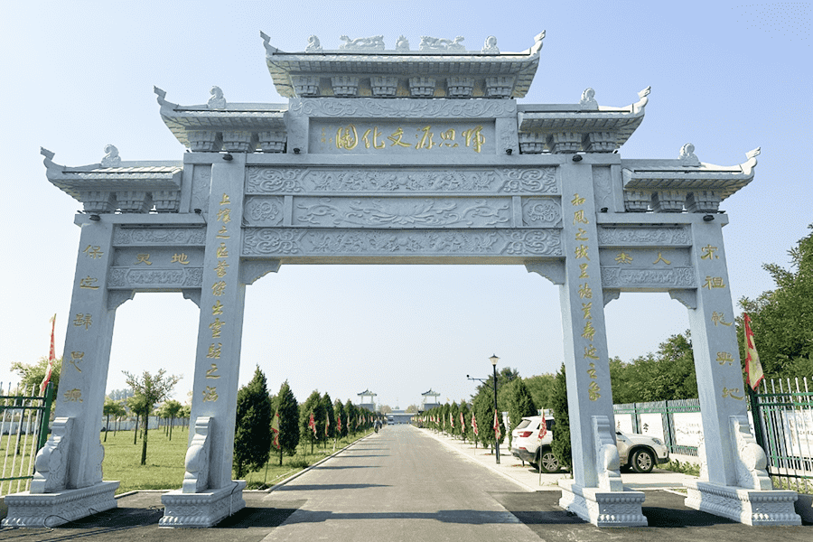 园区环境图