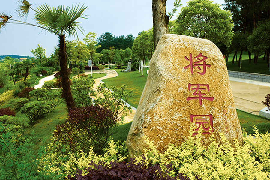 园区环境图