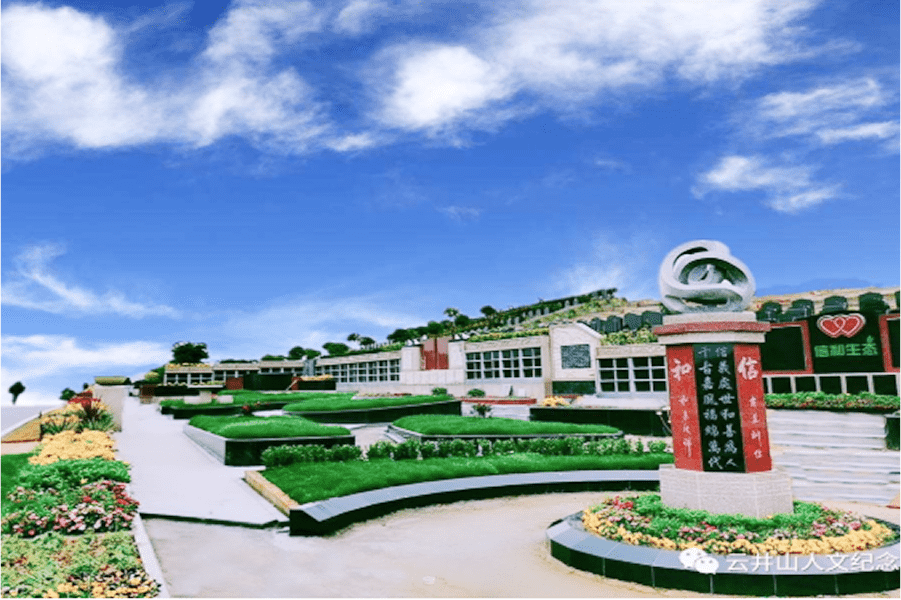 园区环境图