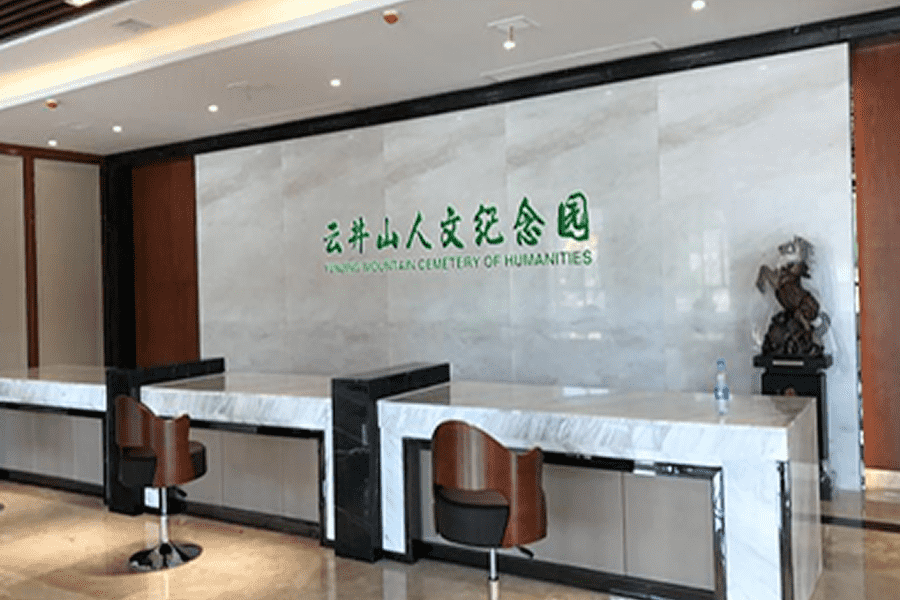 园区环境图