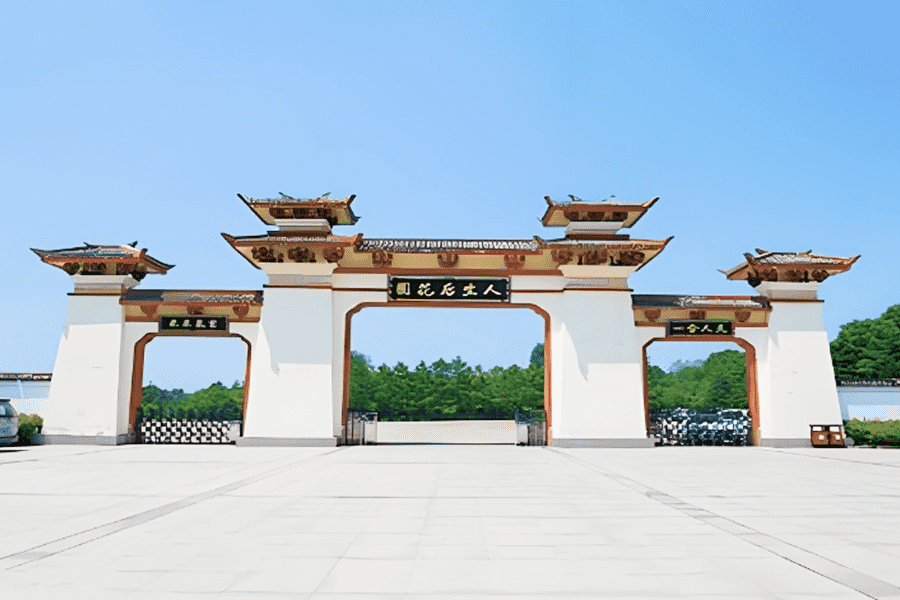 园区环境图