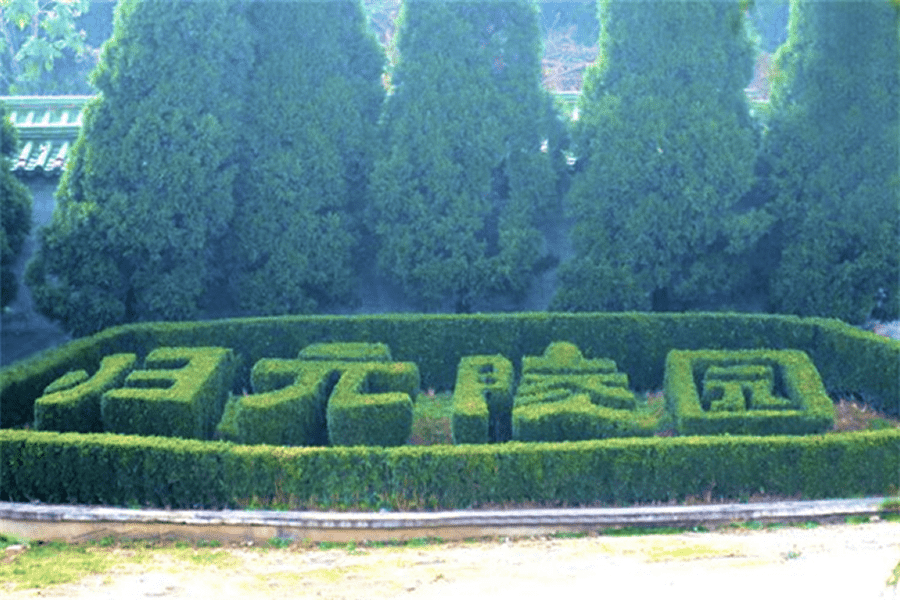 园区环境图