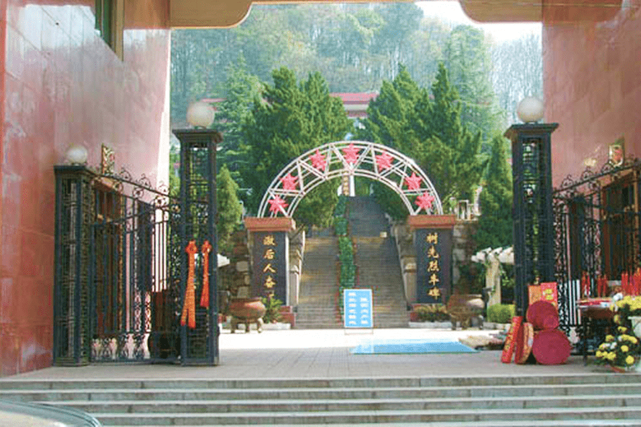 九峰山革命公墓