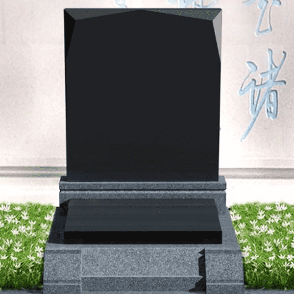 墓型7号