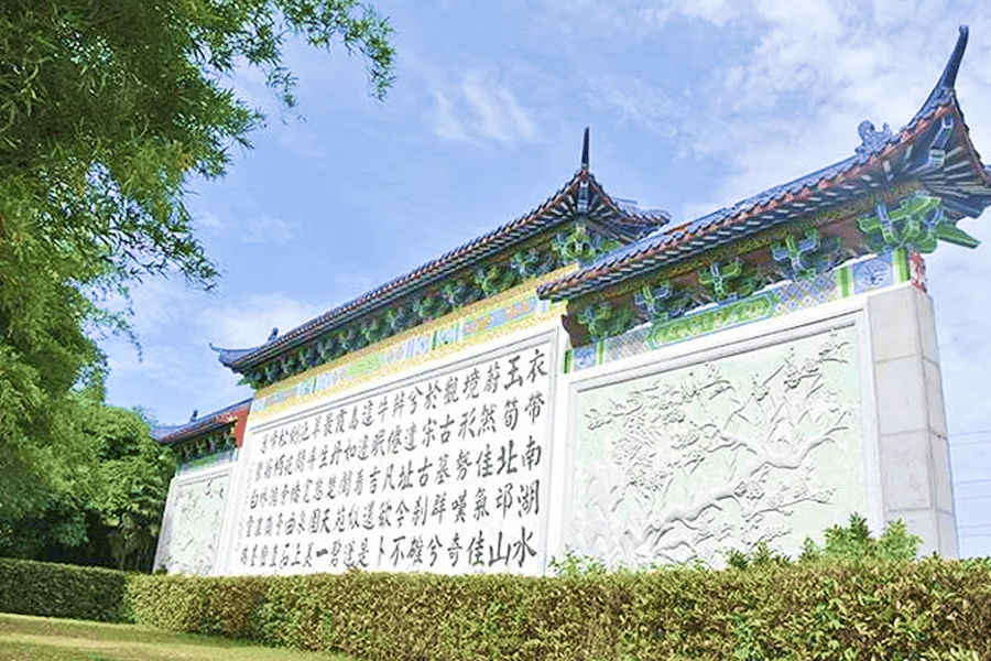 园区环境图