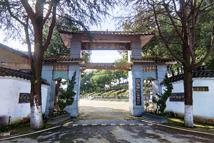 幸福山公墓