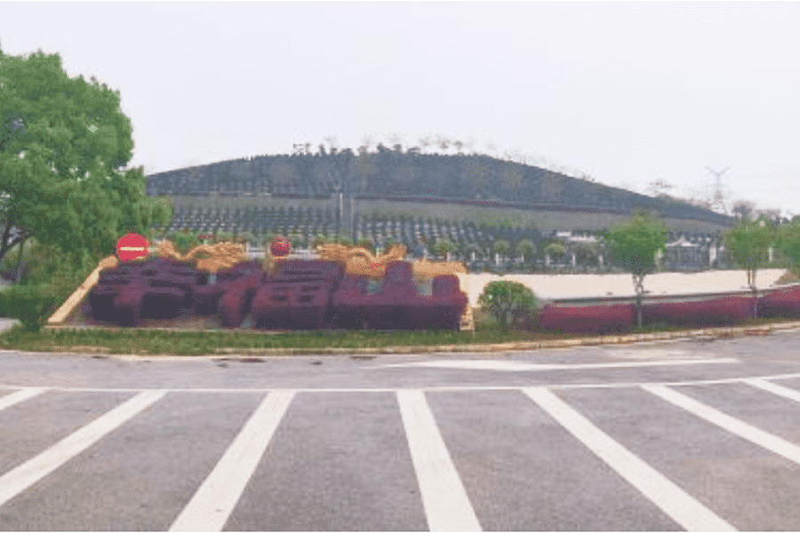 园区环境图