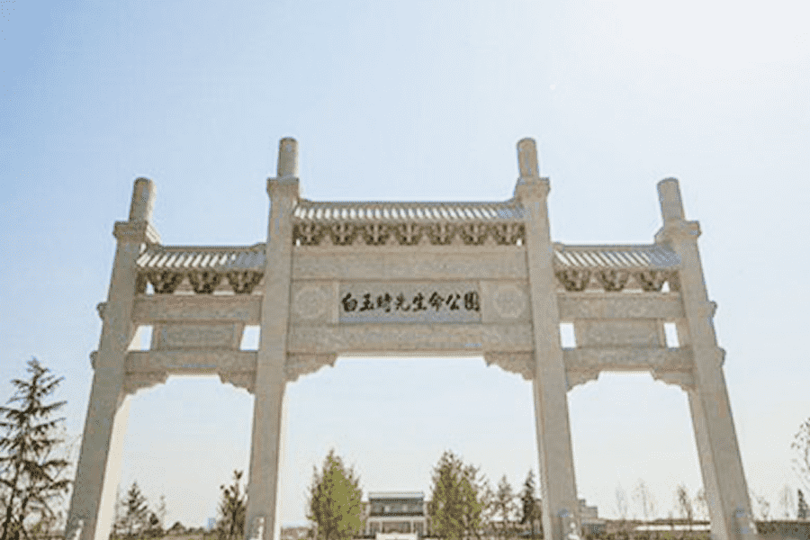 白玉时光陵园