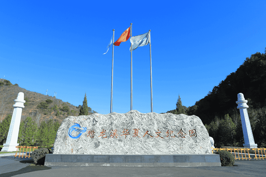 园区环境图
